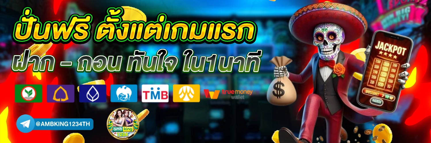 ทางเข้า w88 ใหม่ ล่าสุด - แบนเนอร์โปรโมชั่น