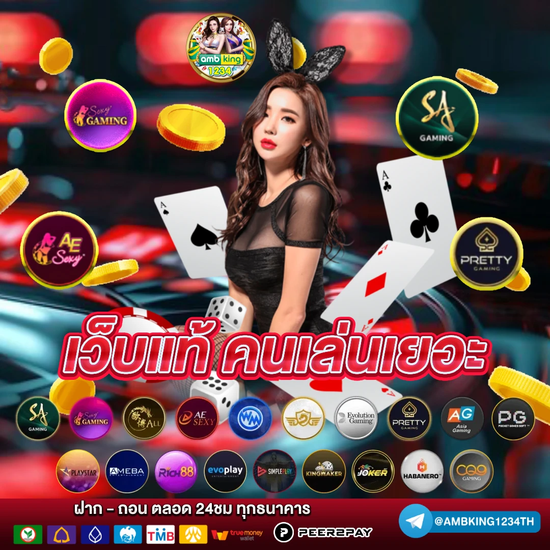 สล็อตpg รับวอลเลท - แบนเนอร์โปรโมชั่น