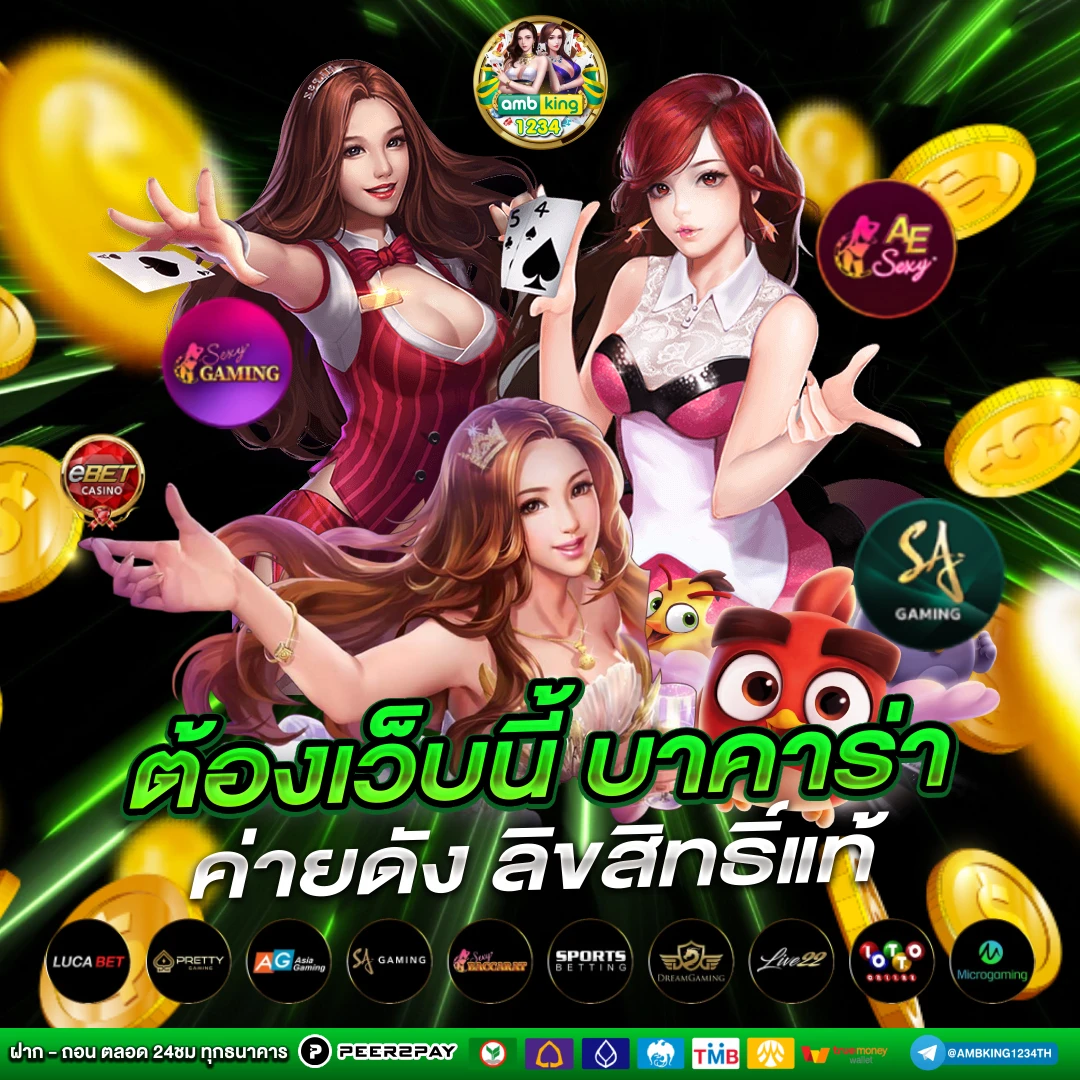 เว็บ ตรง วอลเล็ต - แบนเนอร์โปรโมชั่น