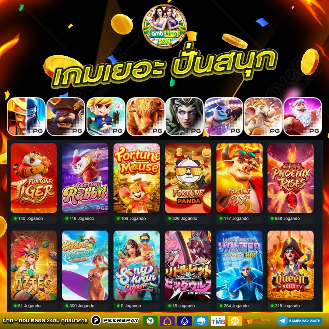 เว็บสล็อตมาตรฐาน - แบนเนอร์โปรโมชั่น