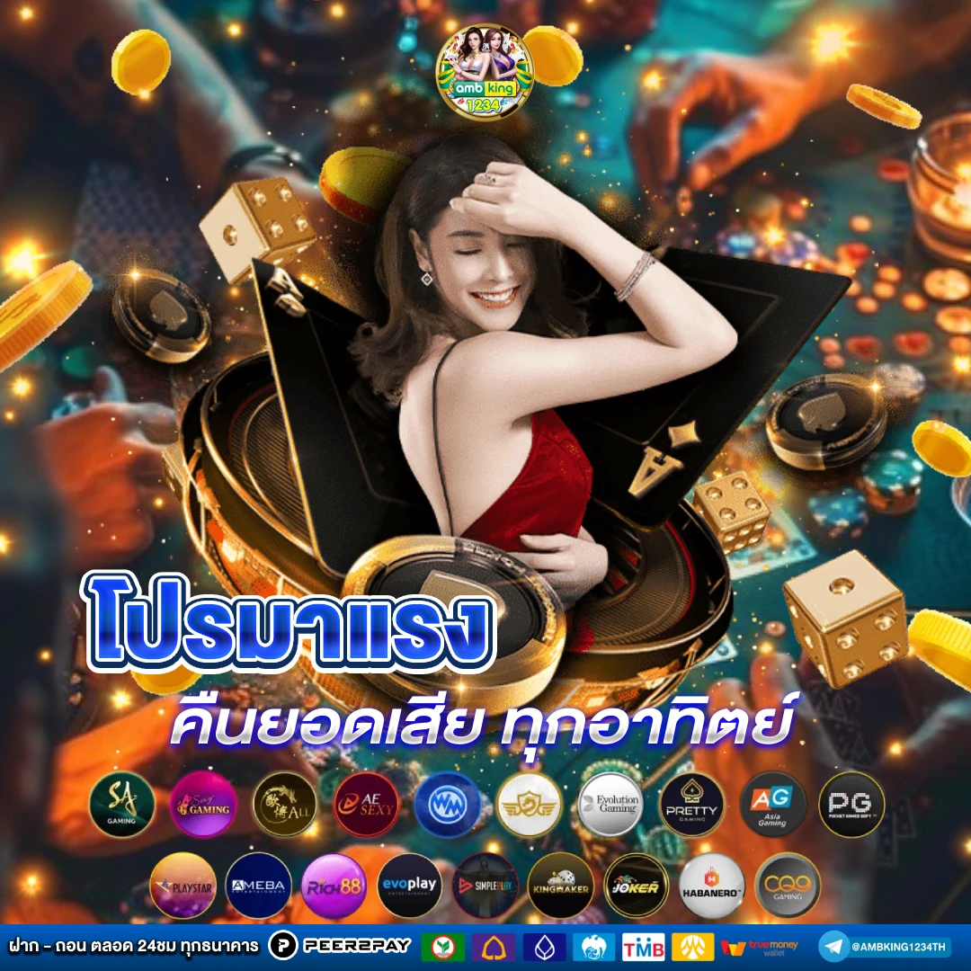 สล็อตโจ๊กเกอร์123 เว็บตรงไม่ผ่านเอเย่นต์ - แบนเนอร์โปรโมชั่น