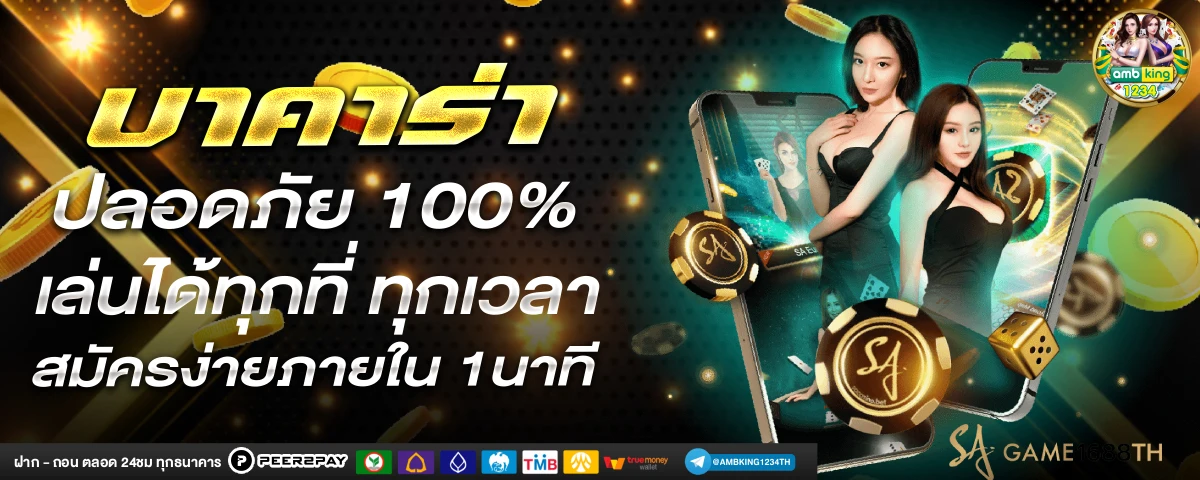 เว็บ สล็อต ใหม่ ๆ - แบนเนอร์โปรโมชั่น