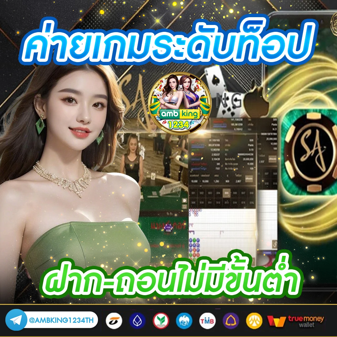 เว็บสล็อตเว็บตรง 789 - แบนเนอร์โปรโมชั่น