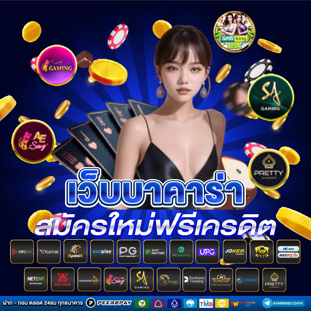 เกมสล็อต89 - แบนเนอร์โปรโมชั่น