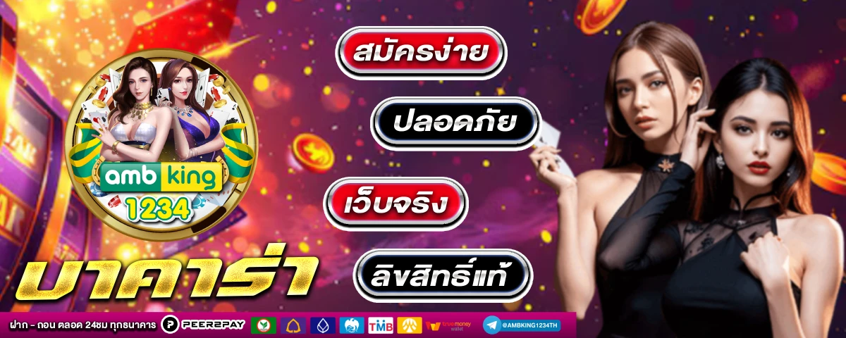 เว็บสล็อตที่ เบ ท น้อย ที่สุด - แบนเนอร์โปรโมชั่น