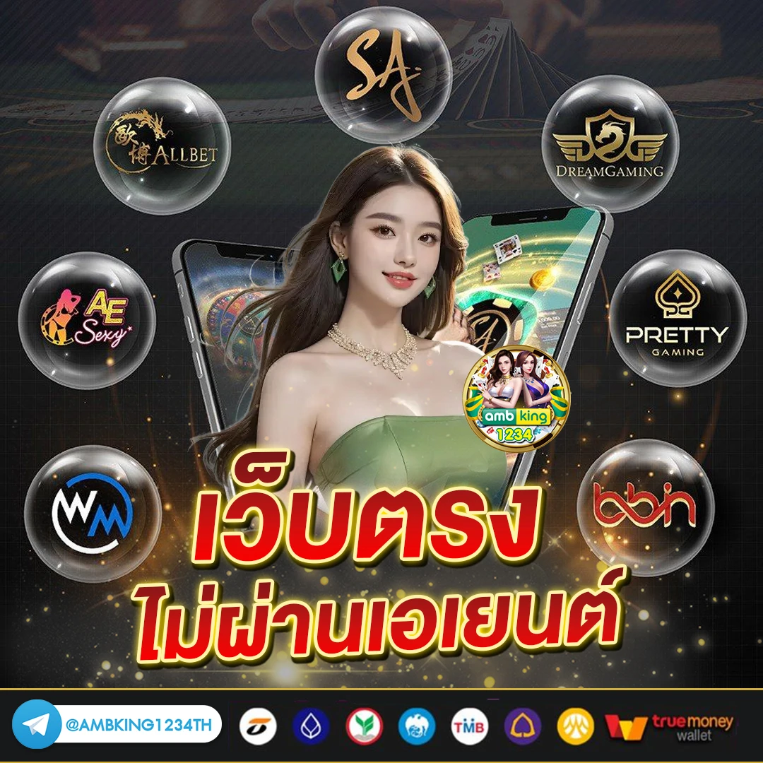 เว็บตรงสล็อตวอเลท - แบนเนอร์โปรโมชั่น