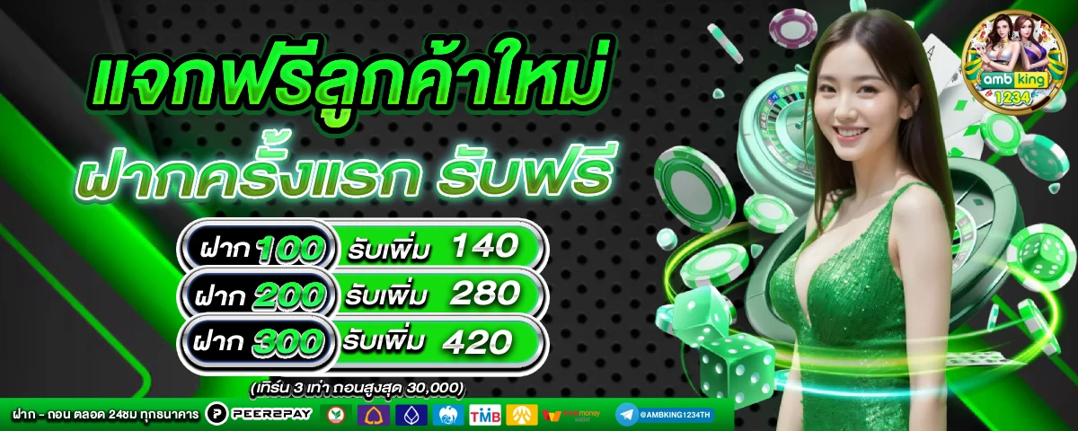 เว็บสล็อตคืนยอดเสีย สูงสุด - แบนเนอร์โปรโมชั่น