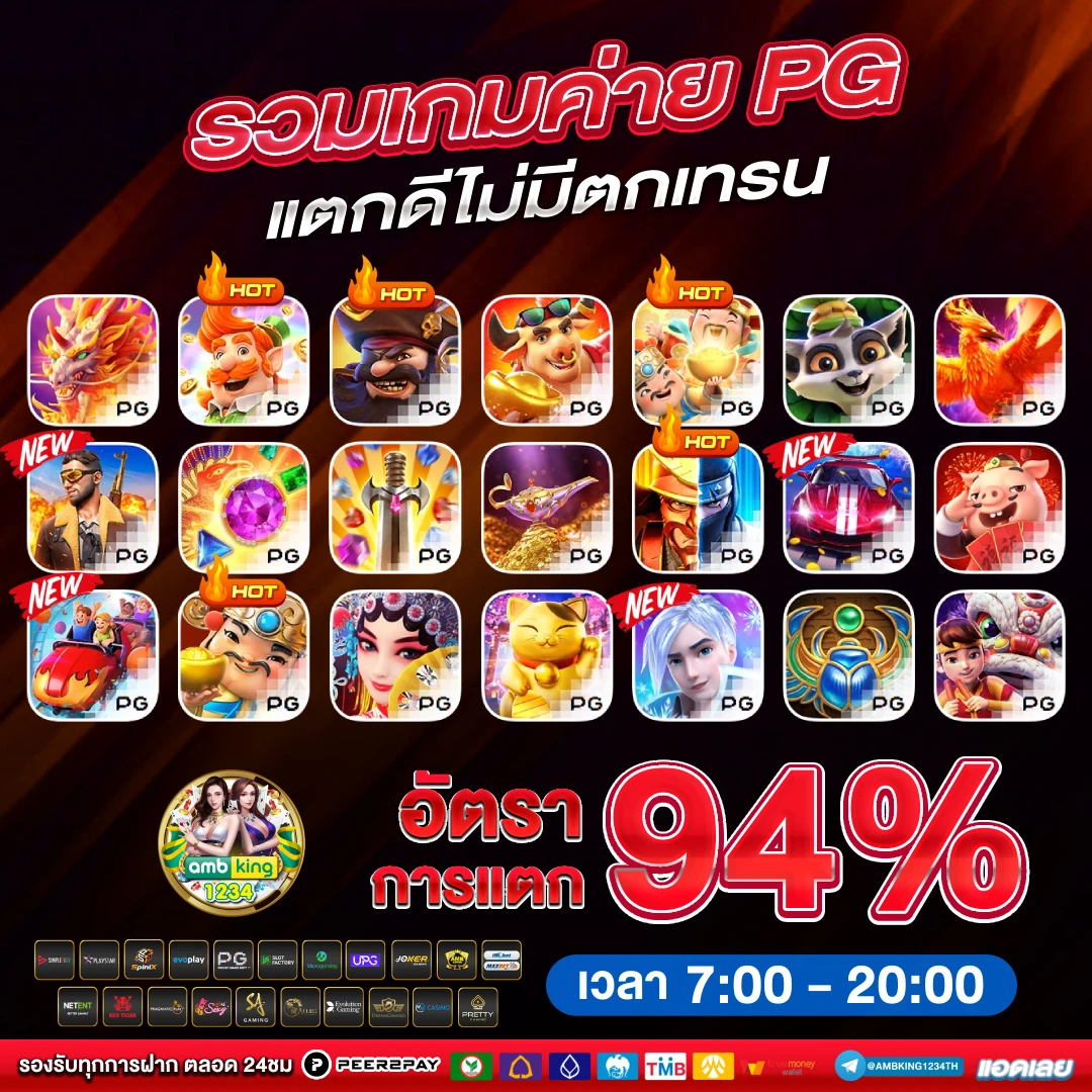 fun88 thai - แบนเนอร์โปรโมชั่น