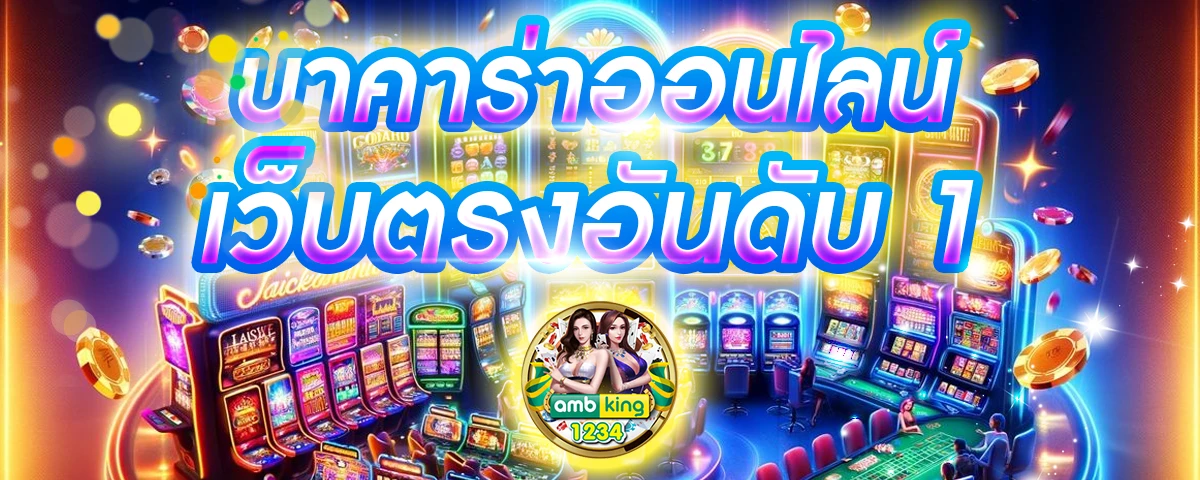 เครดิตฟรีไม่ต้องแชร์ - แบนเนอร์โปรโมชั่น