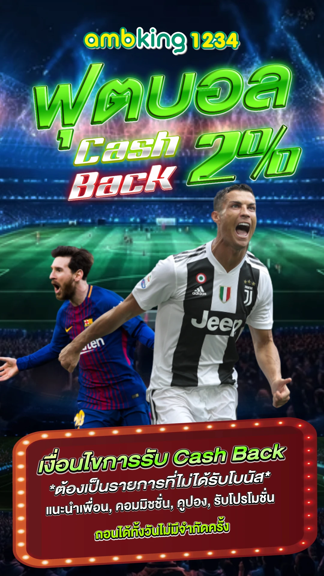 aสล็อต - แบนเนอร์โปรโมชั่น