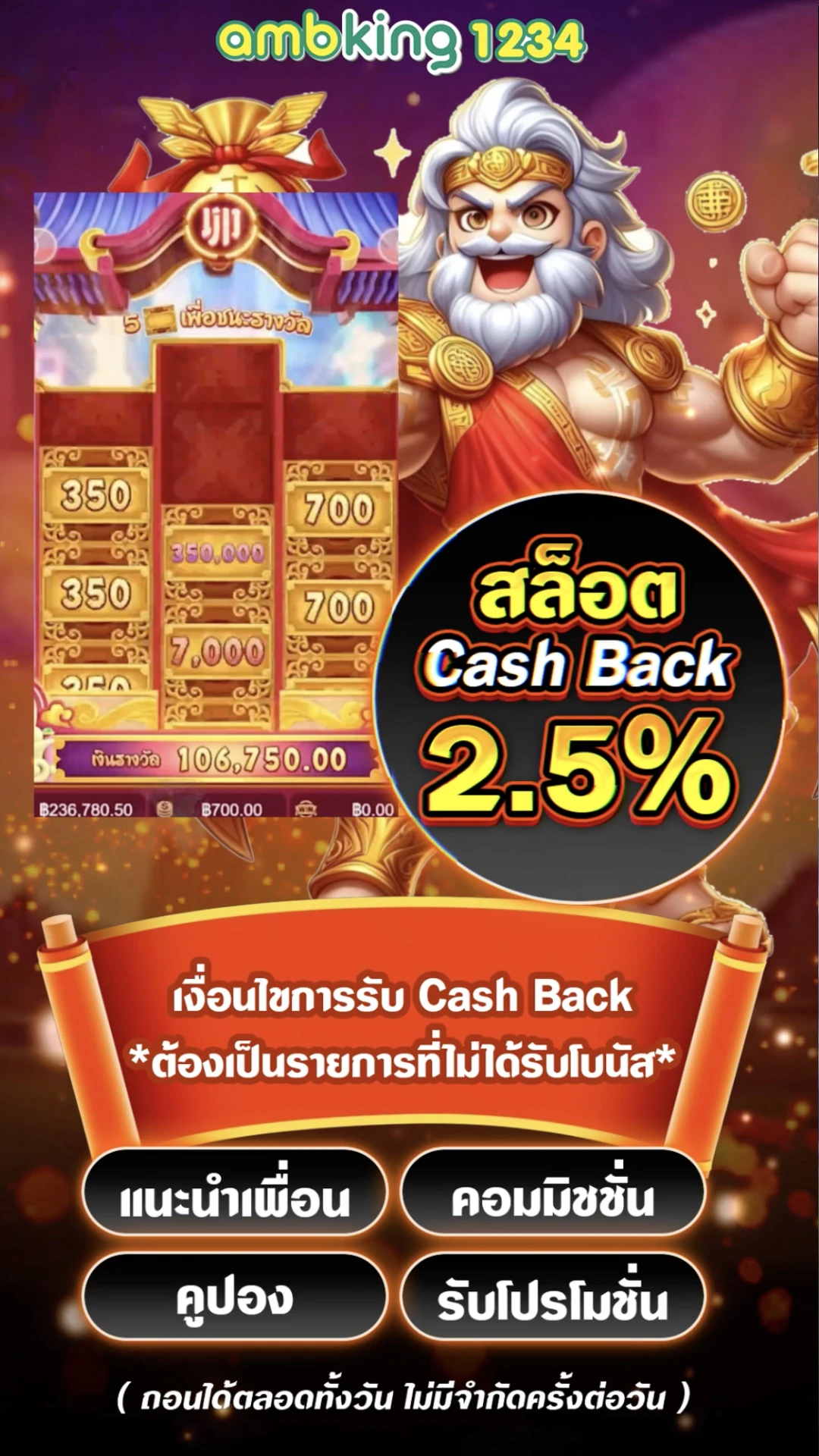 u31 เครดิตฟรี 188 - แบนเนอร์โปรโมชั่น