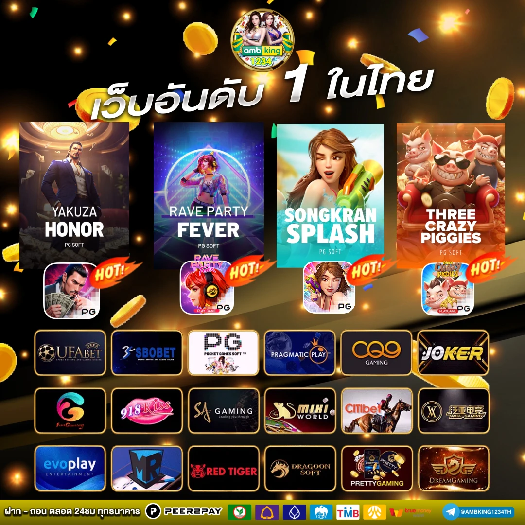all slot online - แบนเนอร์โปรโมชั่น