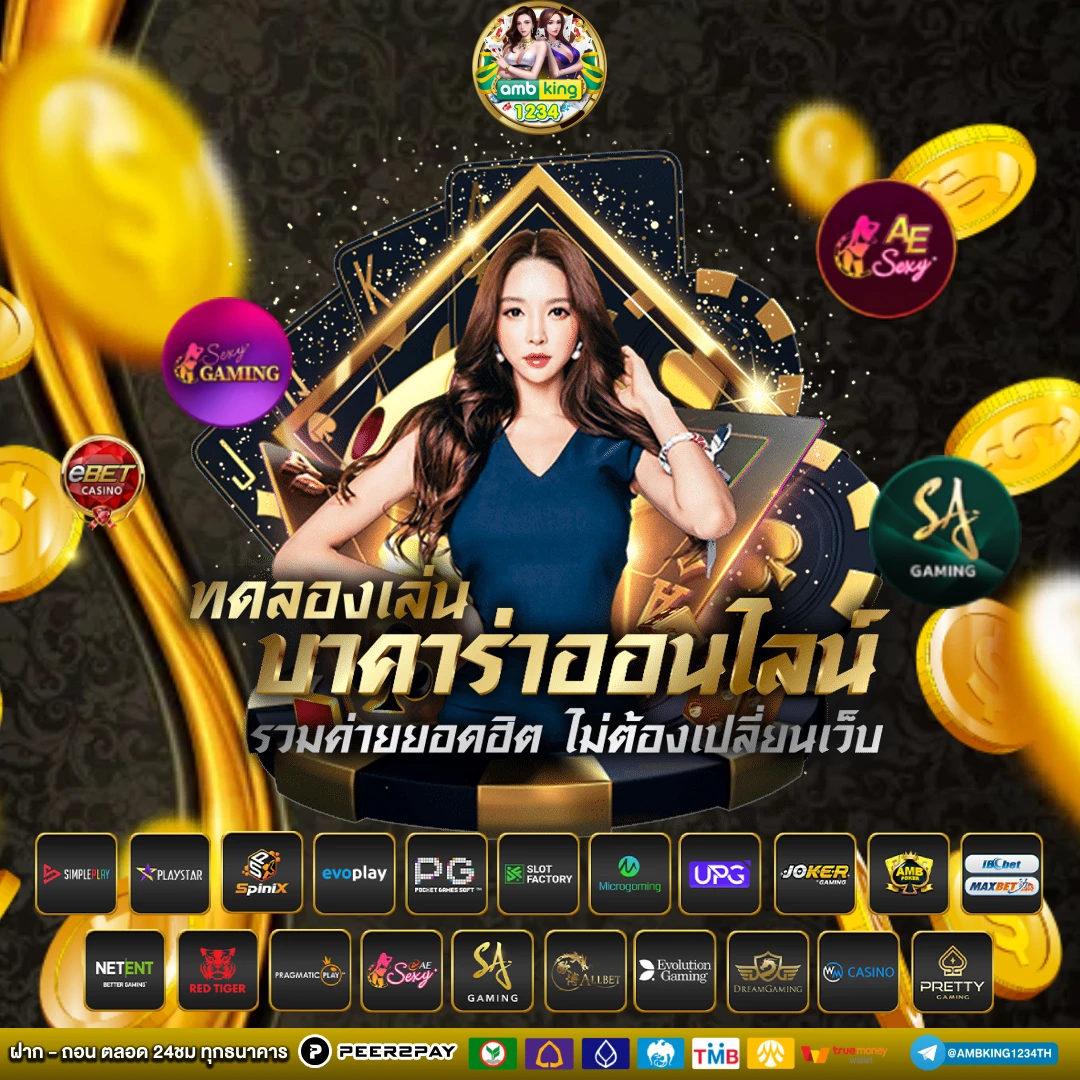 เว็บสล็อตผ่าน true wallet - แบนเนอร์โปรโมชั่น