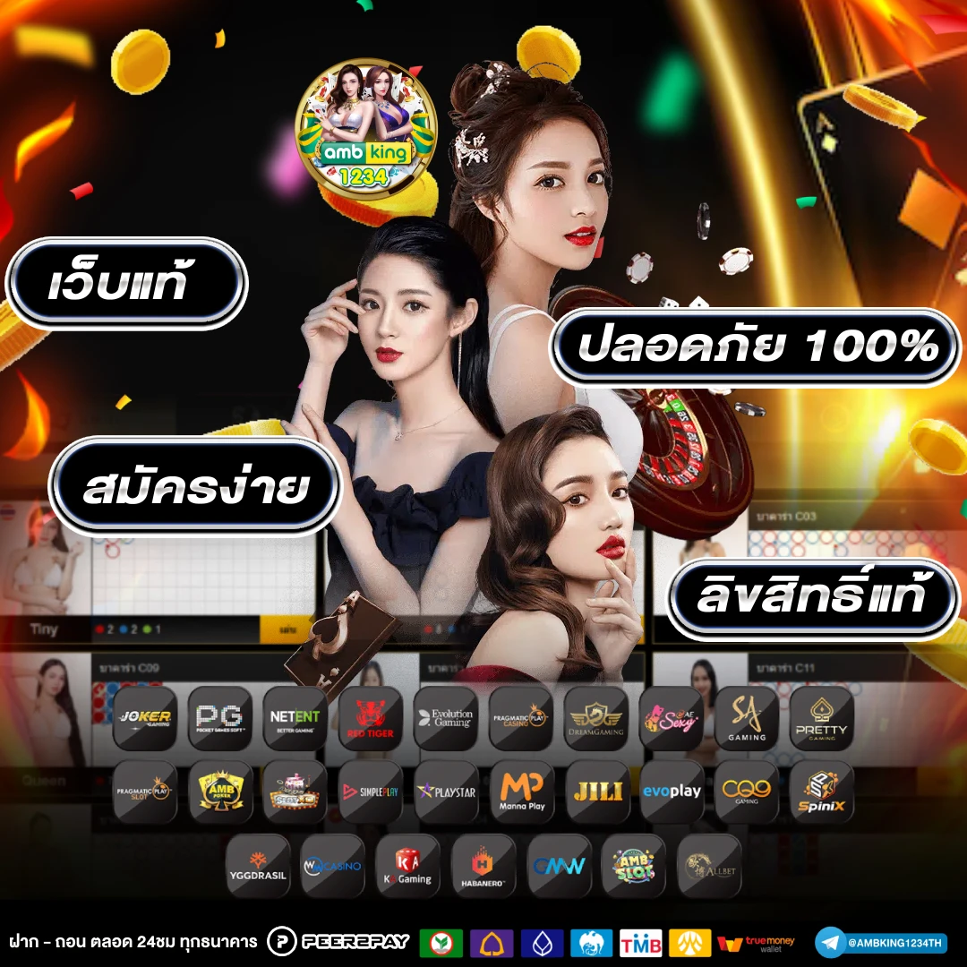 ปังปังสล็อต 168 - แบนเนอร์โปรโมชั่น