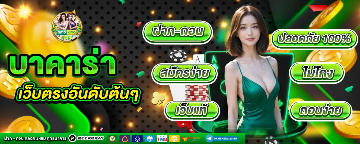 เว็บสล็อตแตกดีๆ - แบนเนอร์โปรโมชั่น