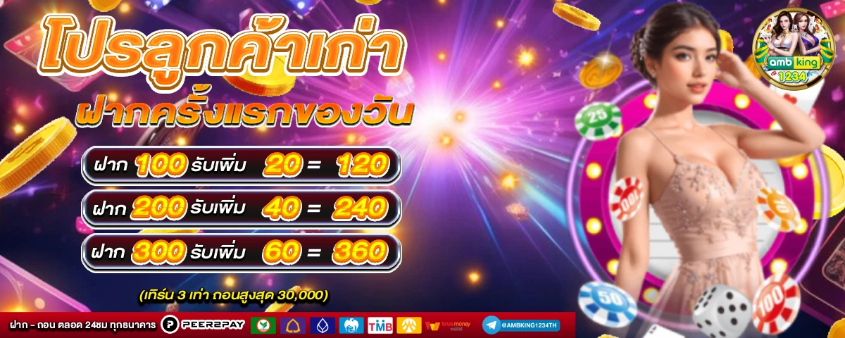 เวลาสล็อตแตกล่าสุด - แบนเนอร์โปรโมชั่น