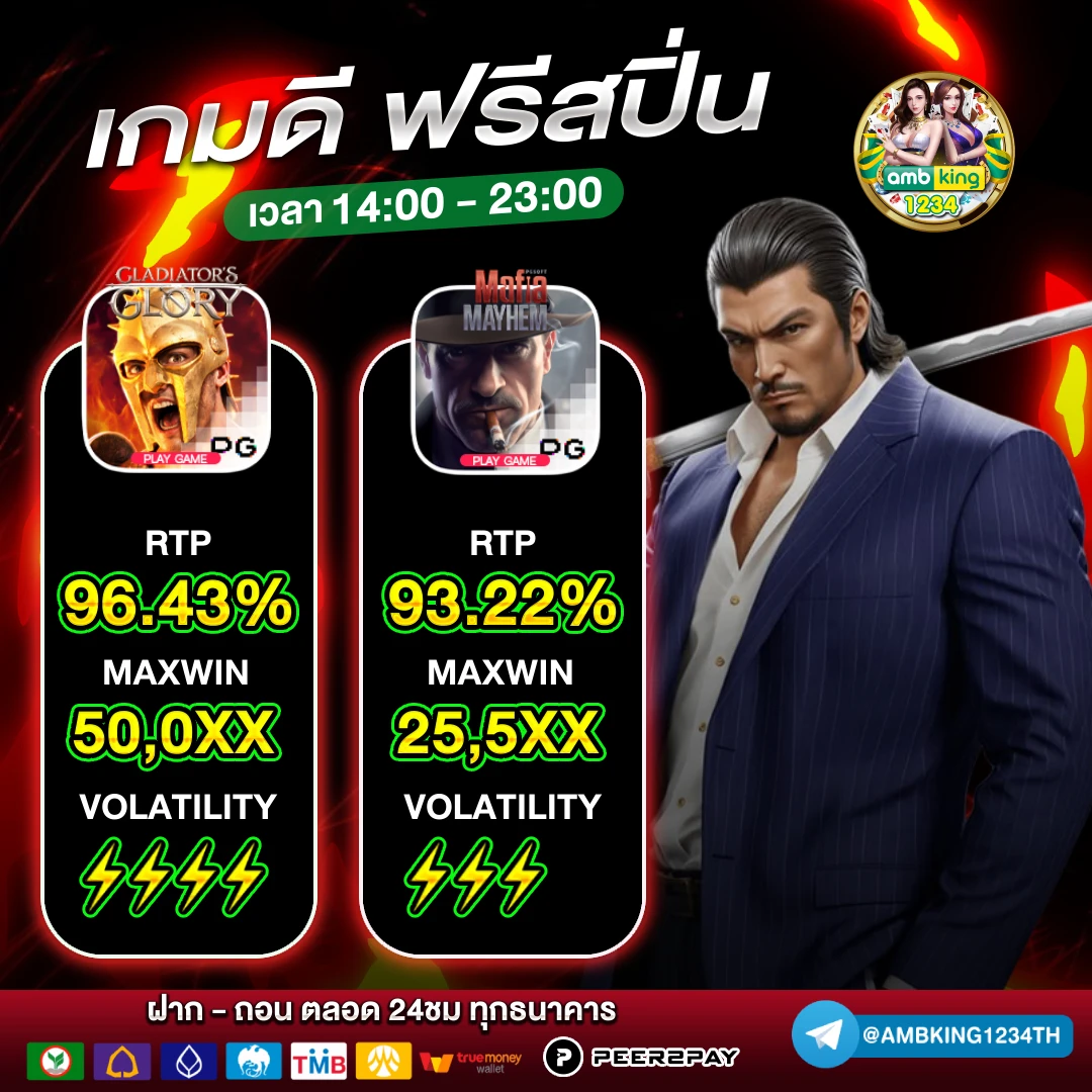 เข้าสล็อต - แบนเนอร์โปรโมชั่น