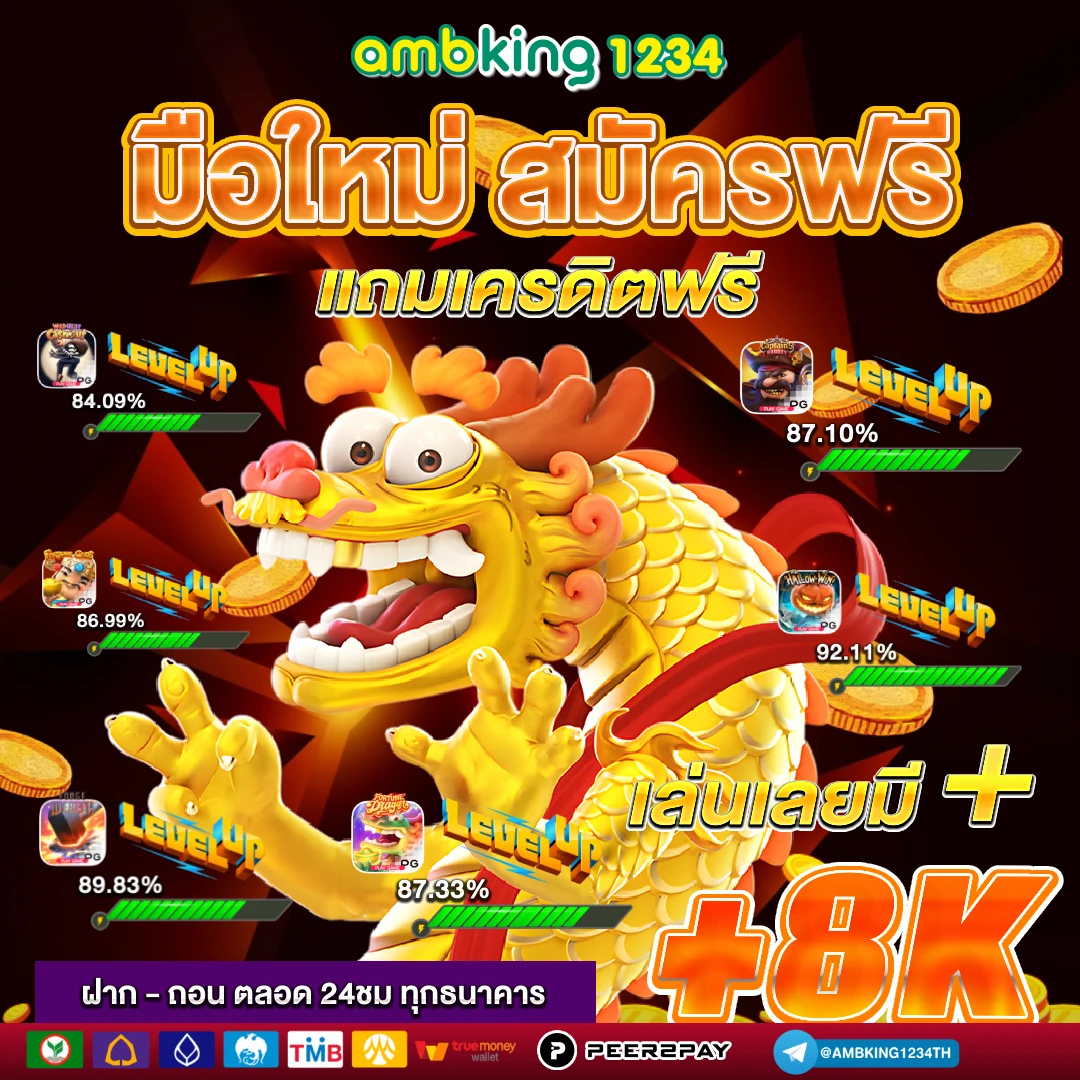 สล็อต 888 เข้าสู่ระบบ - แบนเนอร์โปรโมชั่น