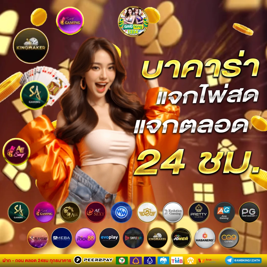 รวม ลิ้ ง superslot - แบนเนอร์โปรโมชั่น