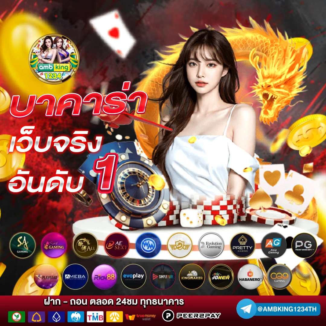 เกม ค่า สิ โน สล็อต - แบนเนอร์โปรโมชั่น