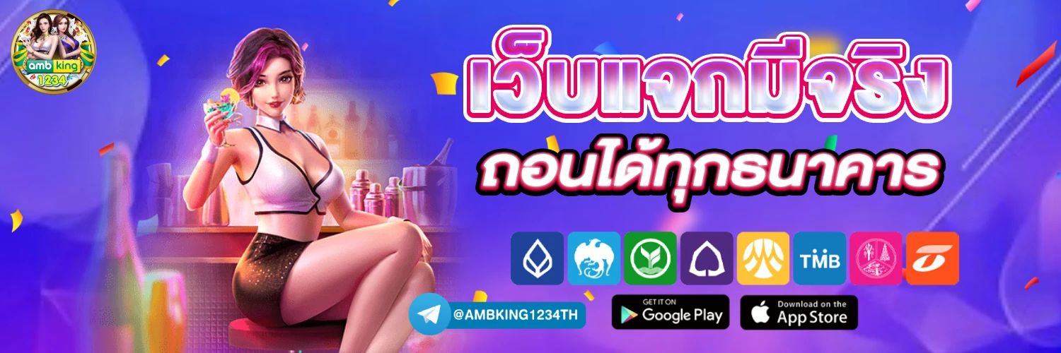 เล่นสล็อต เครดิตฟรี - แบนเนอร์โปรโมชั่น