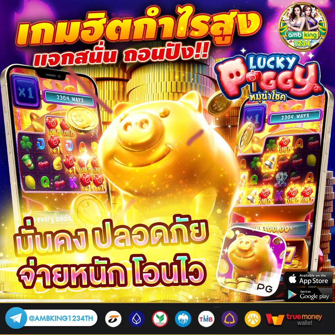 สล็อตมีทุกค่าย - แบนเนอร์โปรโมชั่น