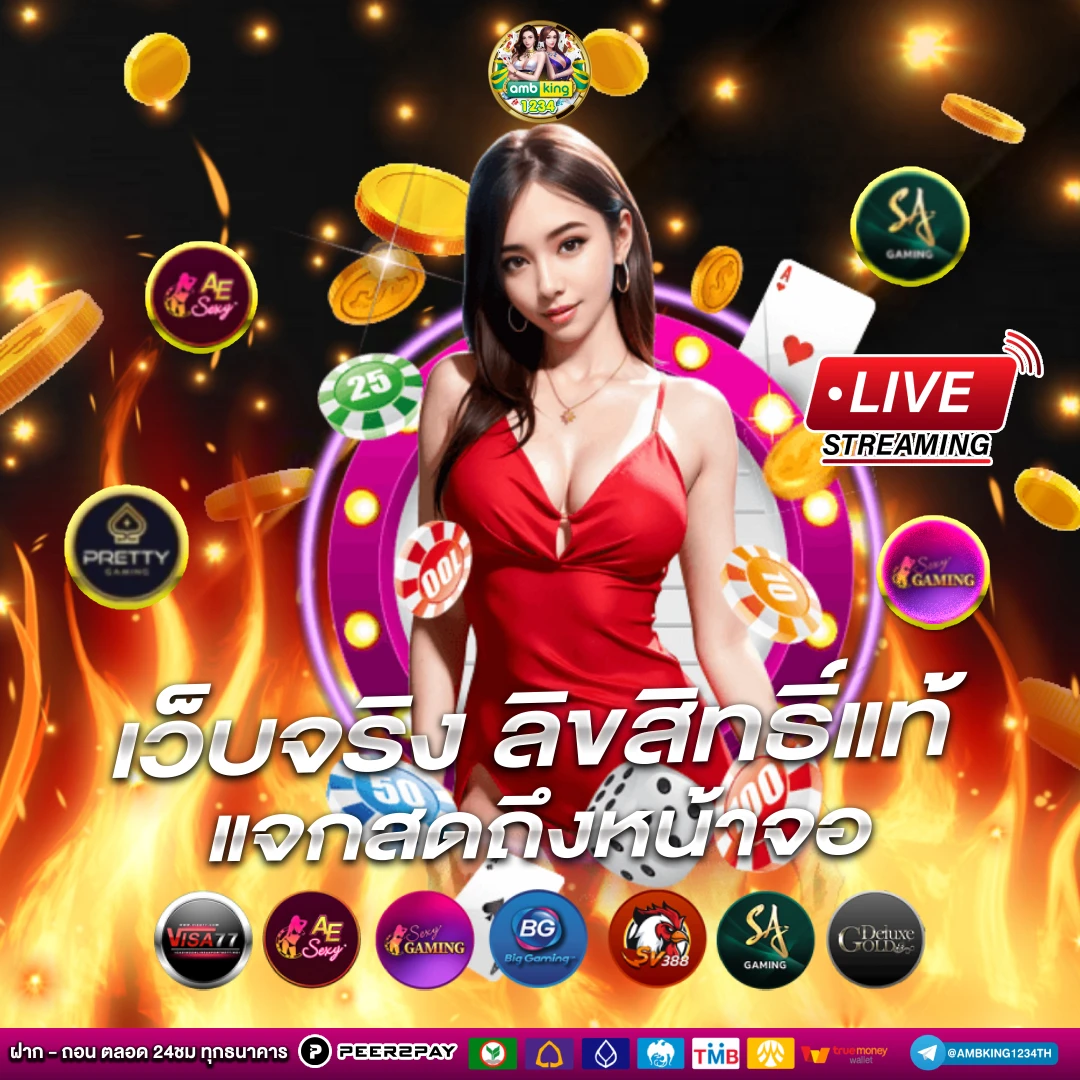 slot true wallet ฝากถอนไม่มีขั้นต่ํา - แบนเนอร์โปรโมชั่น