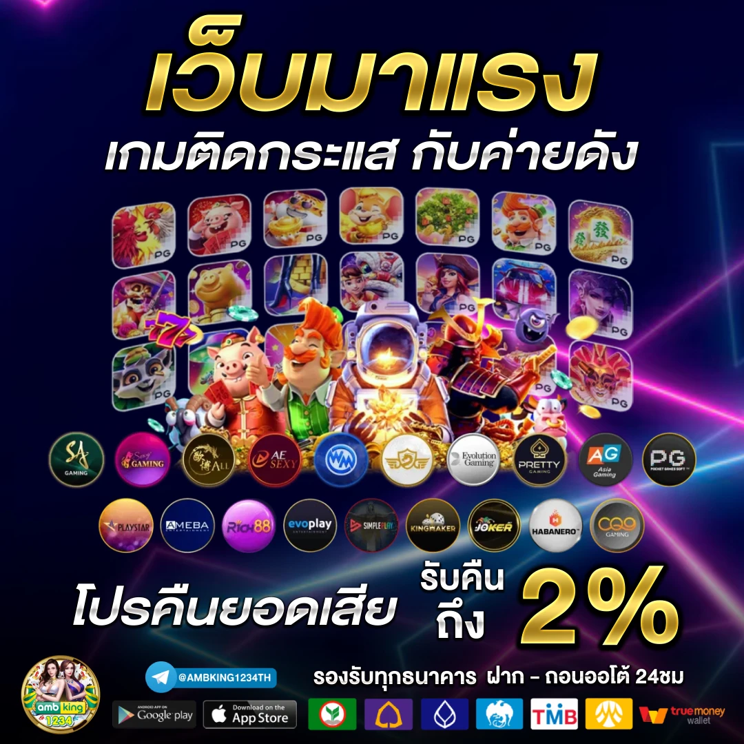 สล็อต789 ฝาก-ถอน - แบนเนอร์โปรโมชั่น