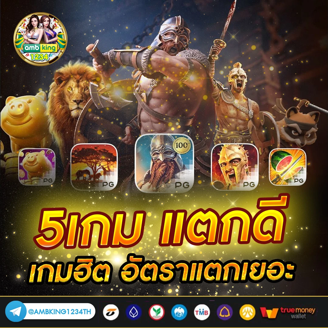 สมัครสล็อตวอลเล็ต - แบนเนอร์โปรโมชั่น