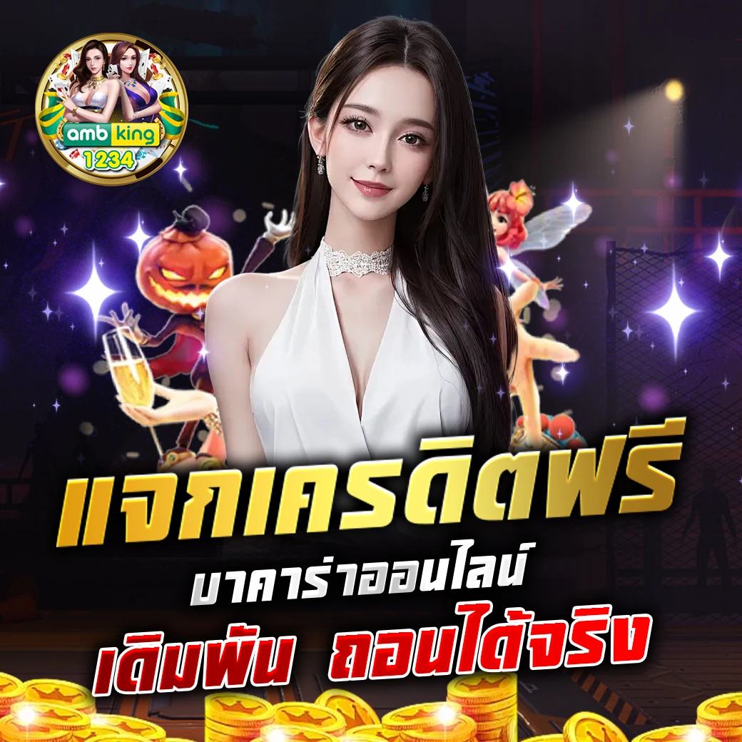 all slot wallet - แบนเนอร์โปรโมชั่น