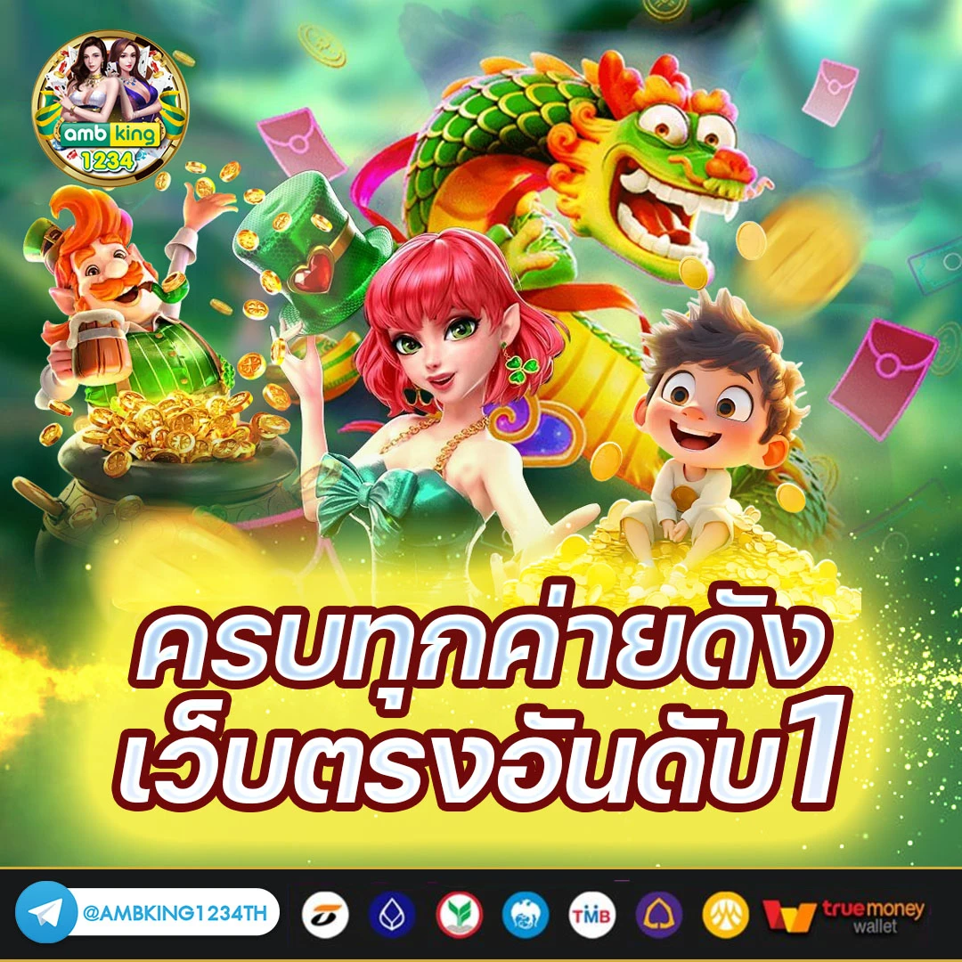 โปรทุนน้อยฝาก1รับ50 - แบนเนอร์โปรโมชั่น