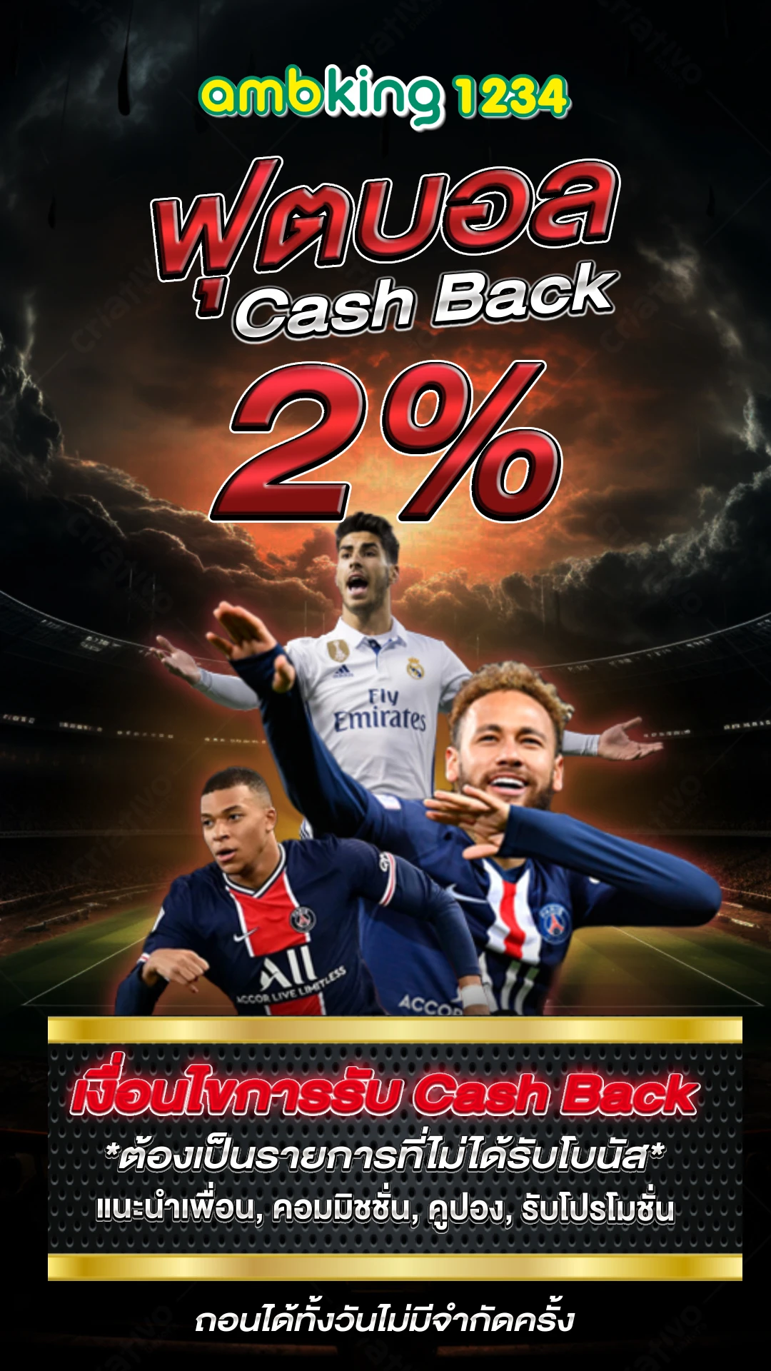 รวมเว็บสล็อตฝาก-ถอน true wallet - แบนเนอร์โปรโมชั่น