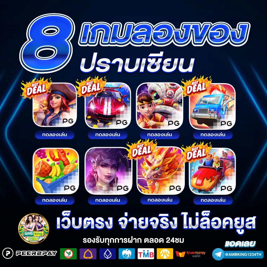 เว็บ777สล็อต - แบนเนอร์โปรโมชั่น