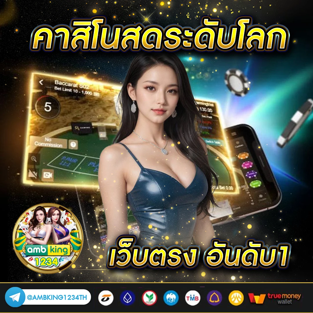 bacarat99th - แบนเนอร์โปรโมชั่น