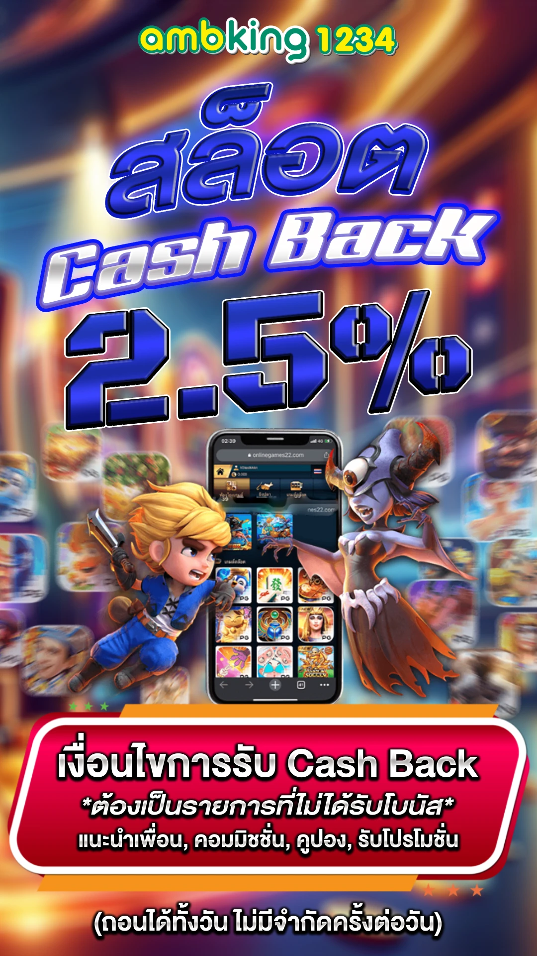 เว็บสล็อตผ่านวอเลท - แบนเนอร์โปรโมชั่น