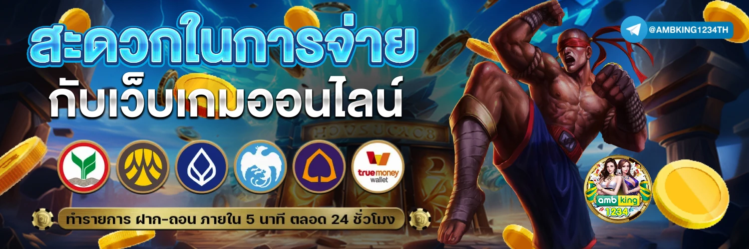 เว็บตรง คา สิ โน ออนไลน์ 777 - แบนเนอร์โปรโมชั่น