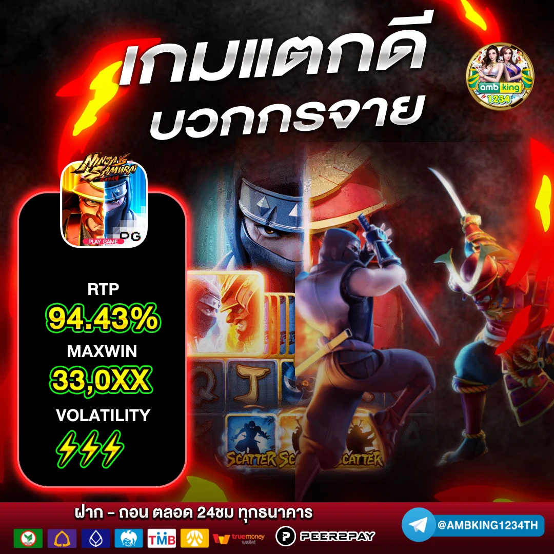 แจกเว็บสล็อตตรง - แบนเนอร์โปรโมชั่น