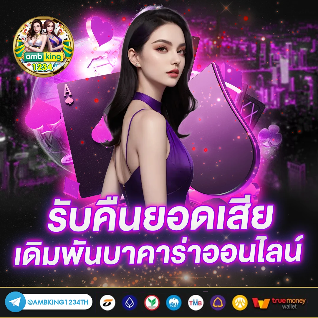 ปัง888สล็อต - แบนเนอร์โปรโมชั่น