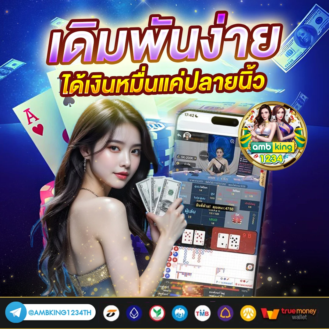 ใบรับรองการเป็นเจ้าของเบอร์ ทรู - แบนเนอร์โปรโมชั่น