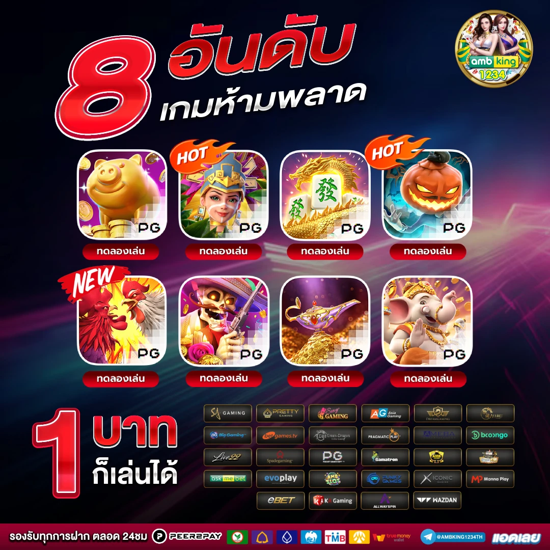 สล็อตเบท1บาท - แบนเนอร์โปรโมชั่น