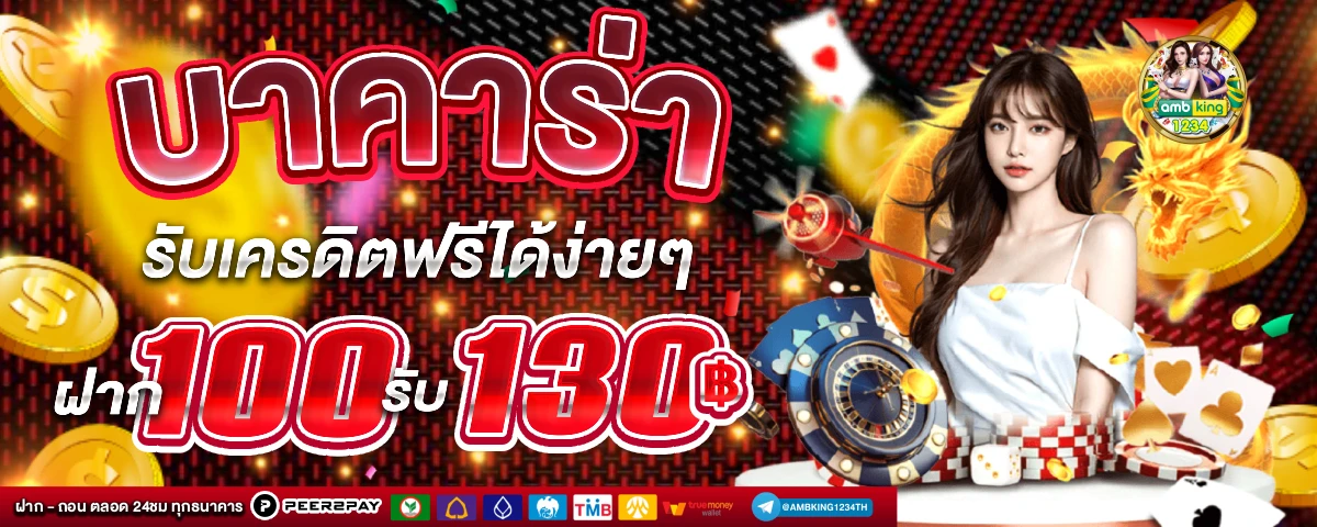 สล็อตเว็บตรงm98 - แบนเนอร์โปรโมชั่น