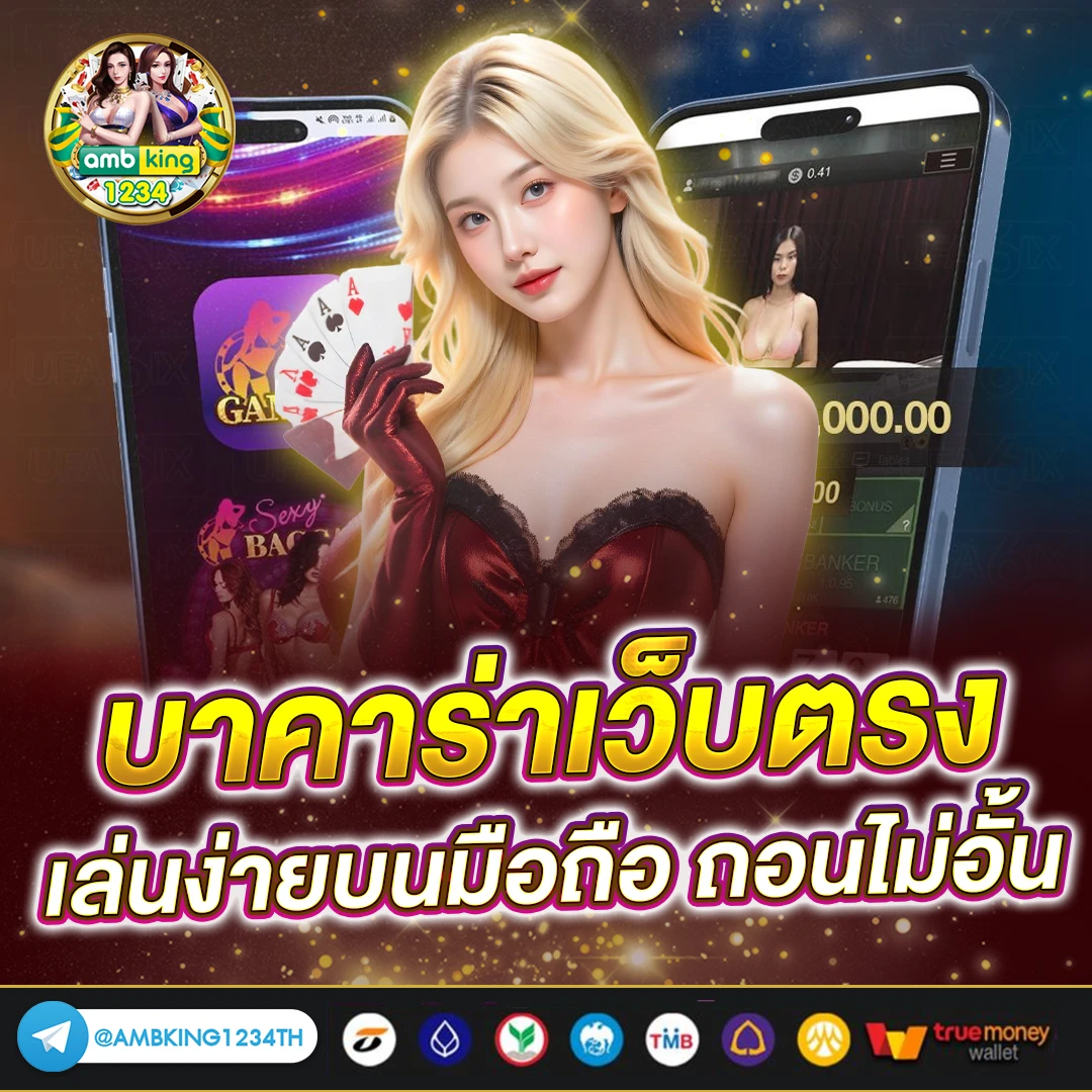 slot ทดลองเล่น ทุกค่าย - แบนเนอร์โปรโมชั่น