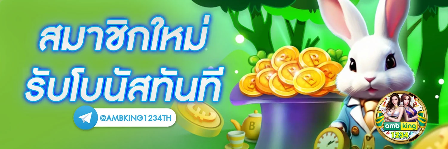 เล่นสล็อตแตกง่าย - แบนเนอร์โปรโมชั่น