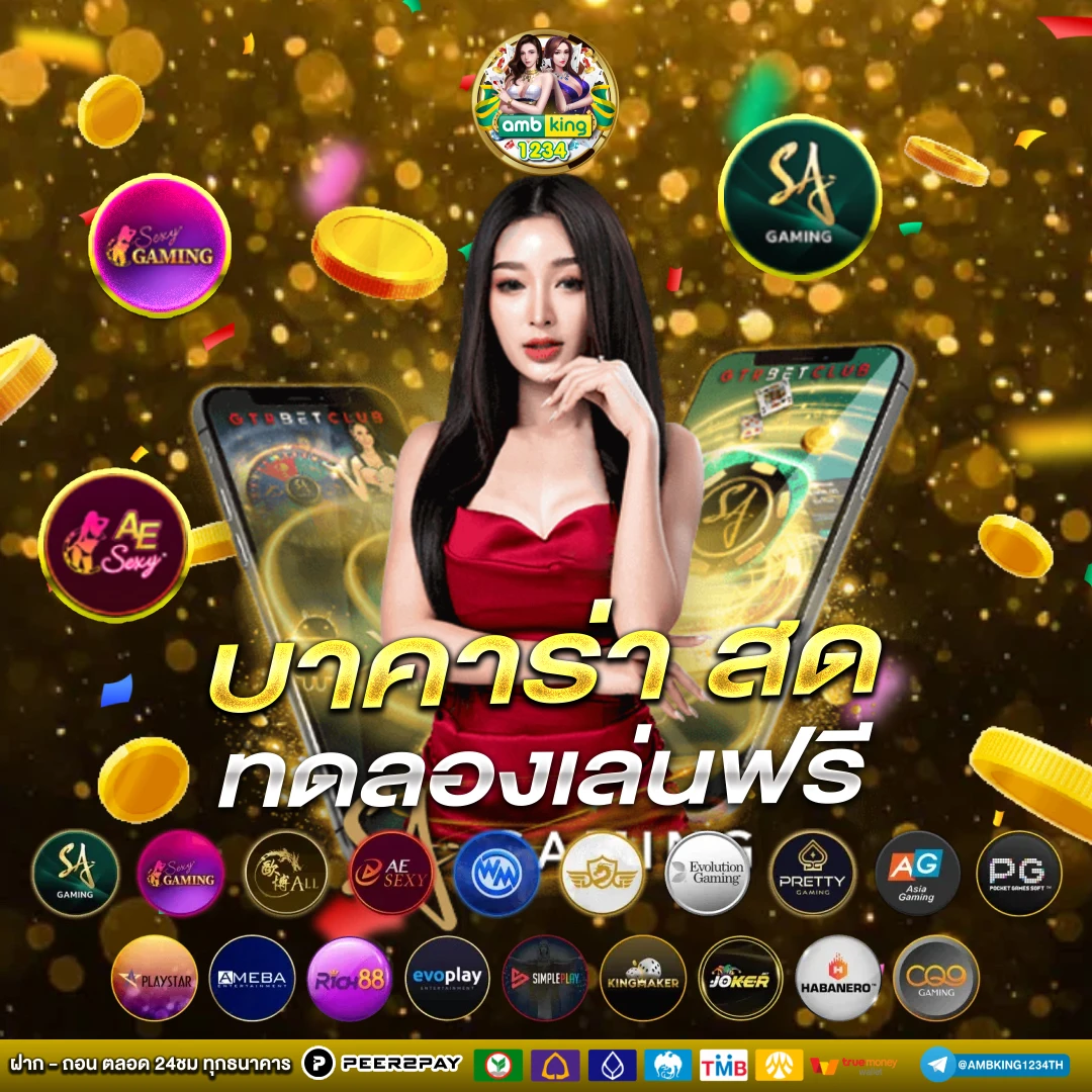 สล็อต 168 ฝากถอน true wallet ไม่มีขั้น ต่ำ - แบนเนอร์โปรโมชั่น