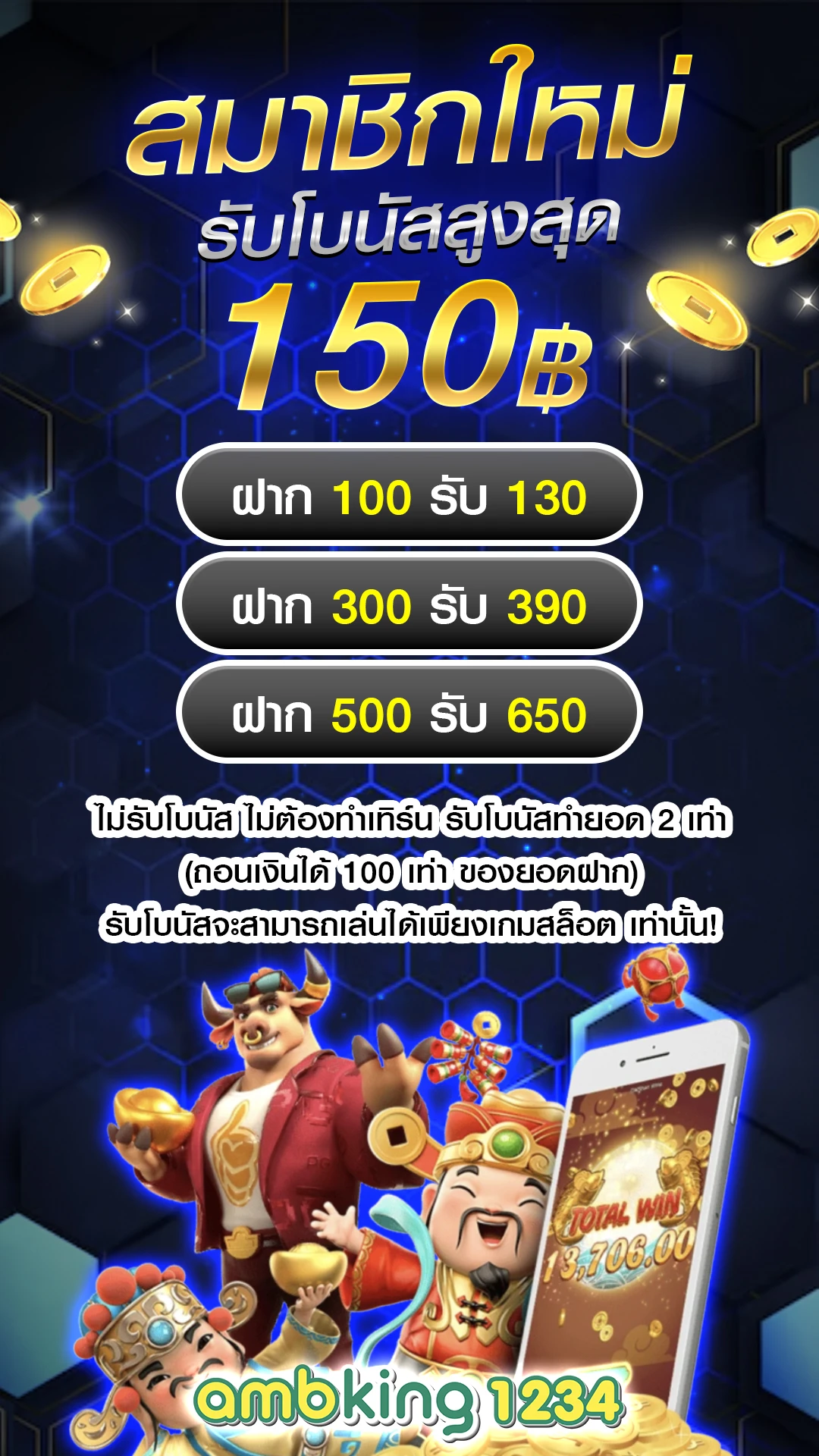 สล็อตเล่นง่าย - แบนเนอร์โปรโมชั่น