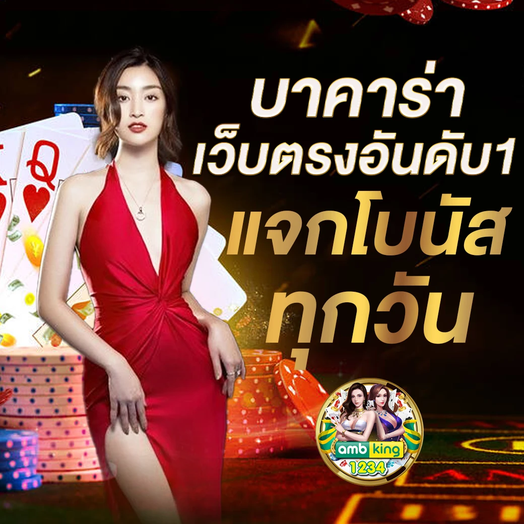 เว็บ พนัน ออนไลน์ ฝาก ถอน ไม่มี ขั้น ต่ํา วอ เลท - แบนเนอร์โปรโมชั่น
