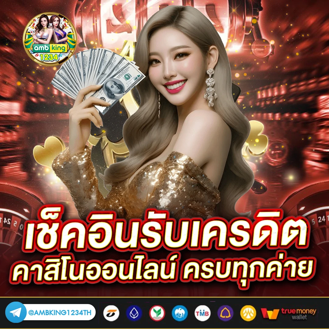 u31 game เข้า สู่ ระบบ ลงทะเบียน - แบนเนอร์โปรโมชั่น