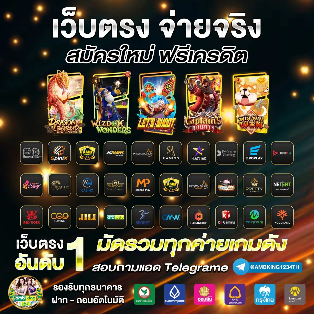 สล็อต ฝาก 9 บาท ได้ 100 ล่าสุด ทุกค่าย - แบนเนอร์โปรโมชั่น