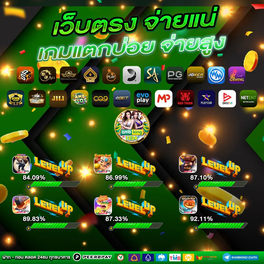 สลอตวอลเลต789 - แบนเนอร์โปรโมชั่น