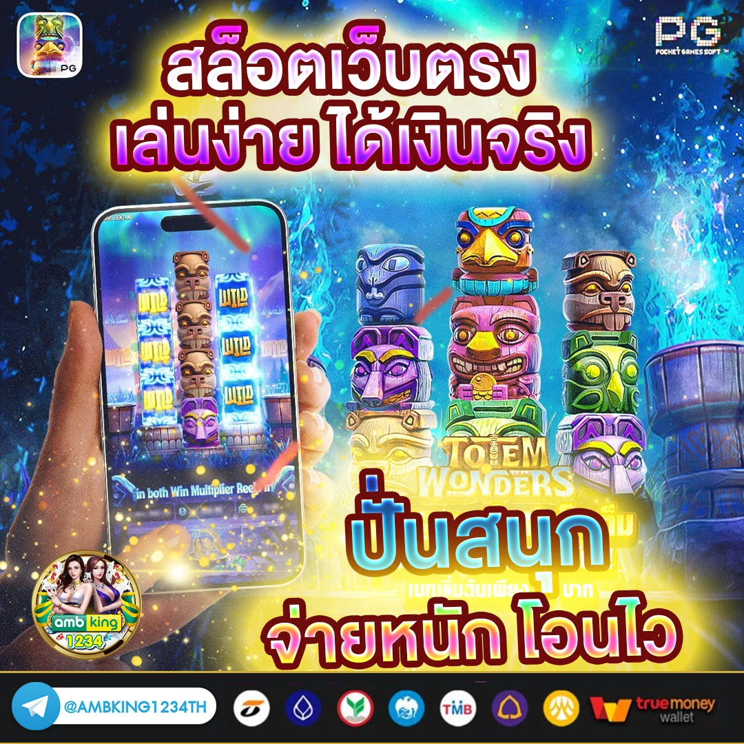 เครดิตฟรี98 - แบนเนอร์โปรโมชั่น